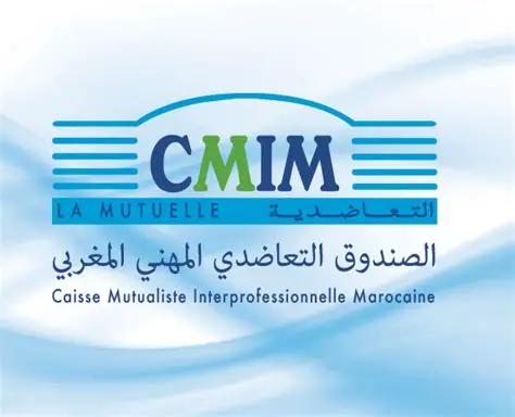 CMIM Maroc